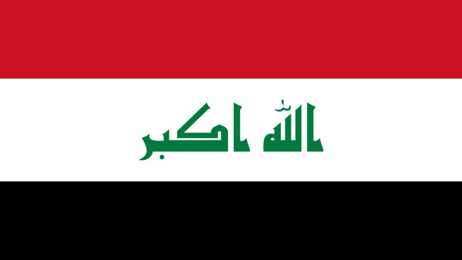 Интересные факты о Ираке