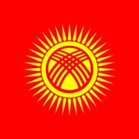Интересные факты о Киргизии