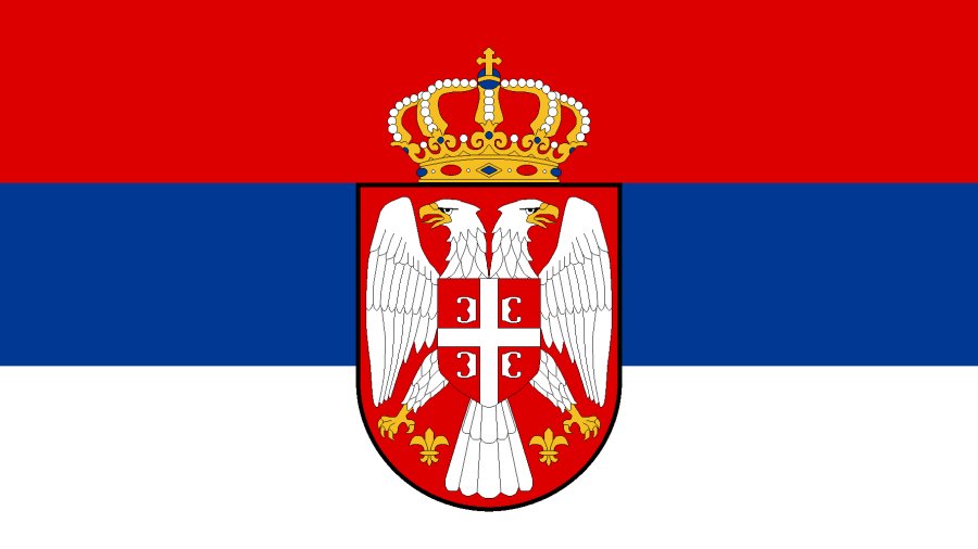 Интересные факты о Сербии